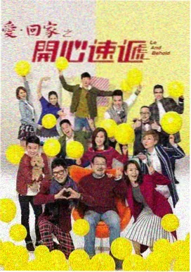 三年中文在线观看高清完整版 第三季